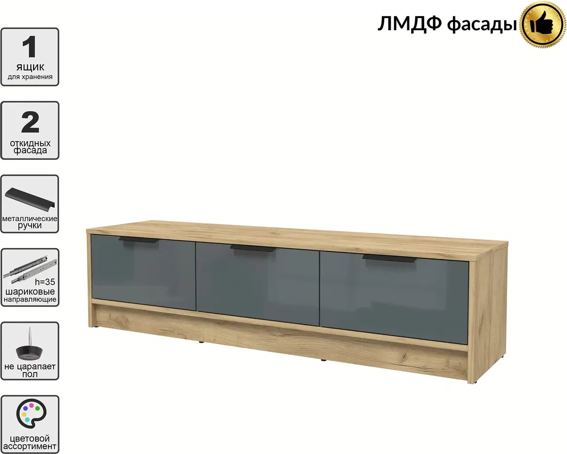 Тумба Interline ТВ Концепт КТ-ТВ3-35 Глосс (дуб золотой/асфальт глянец) — фото 2