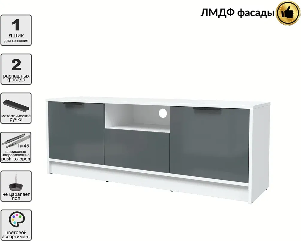 Тумба Interline ТВ Концепт КТ-ТВ3-50 Глосс (белый платинум/асфальт глянец) — фото 2