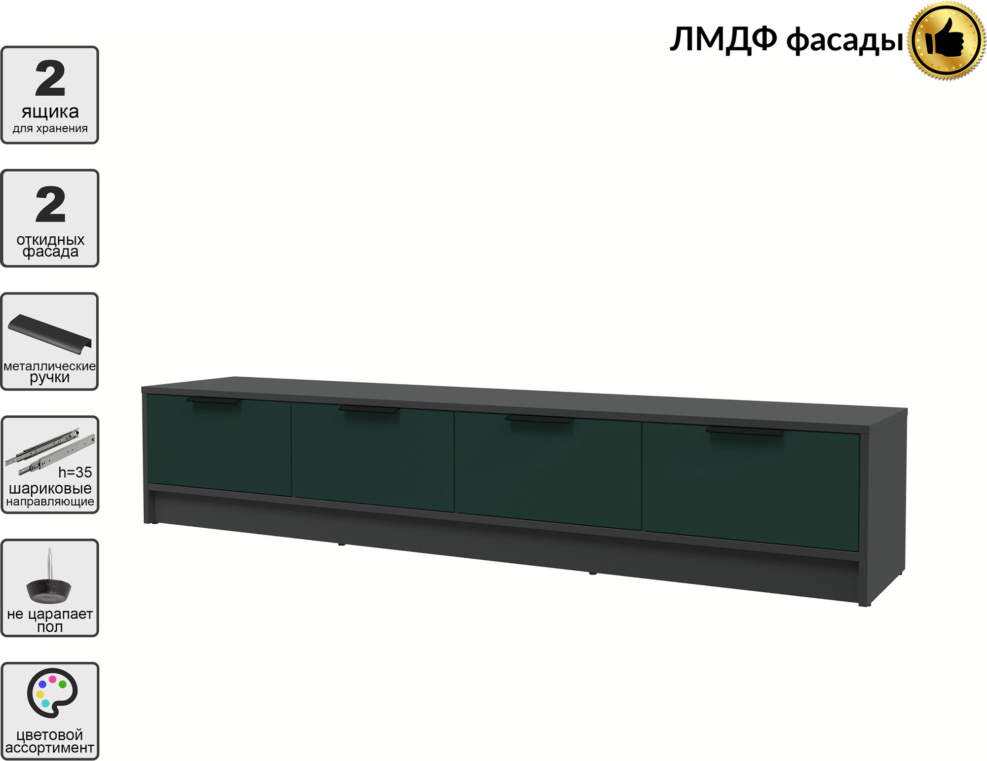 Тумба Interline ТВ Концепт КТ-ТВ4-35 Глосс (антрацит/изумруд) — фото 2