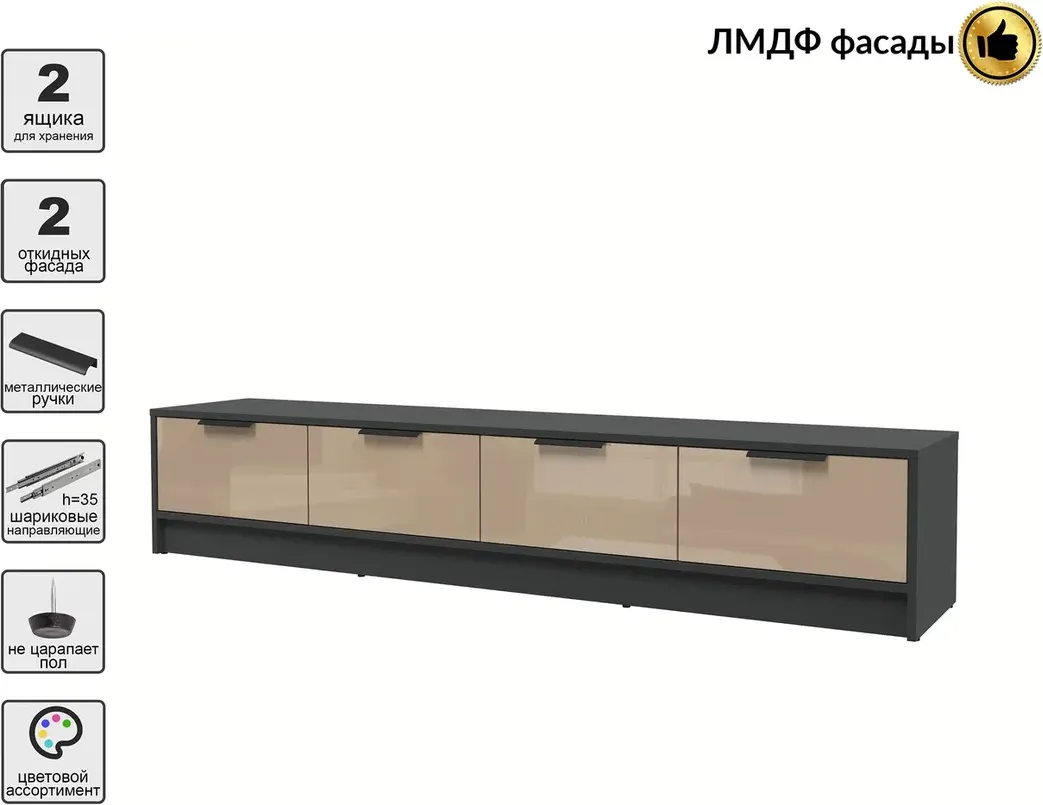 Тумба Interline ТВ Концепт КТ-ТВ4-35 Глосс (антрацит/капучино глянец) — фото 2