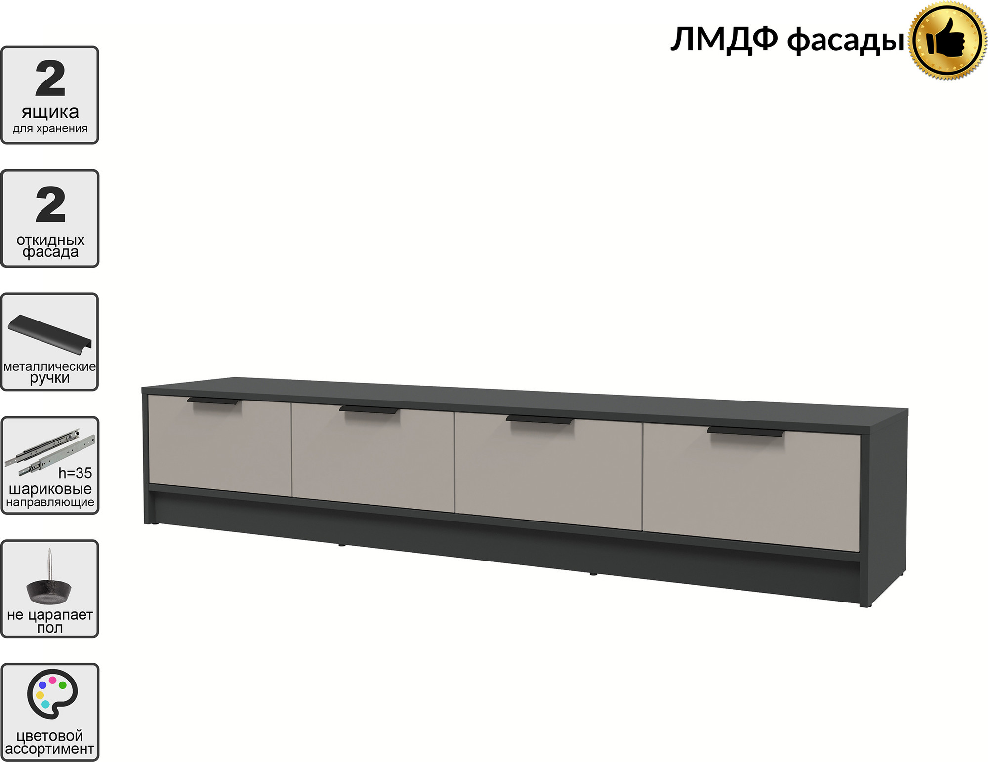 Тумба Interline ТВ Концепт КТ-ТВ4-35 Глосс (антрацит/луна) — фото 2