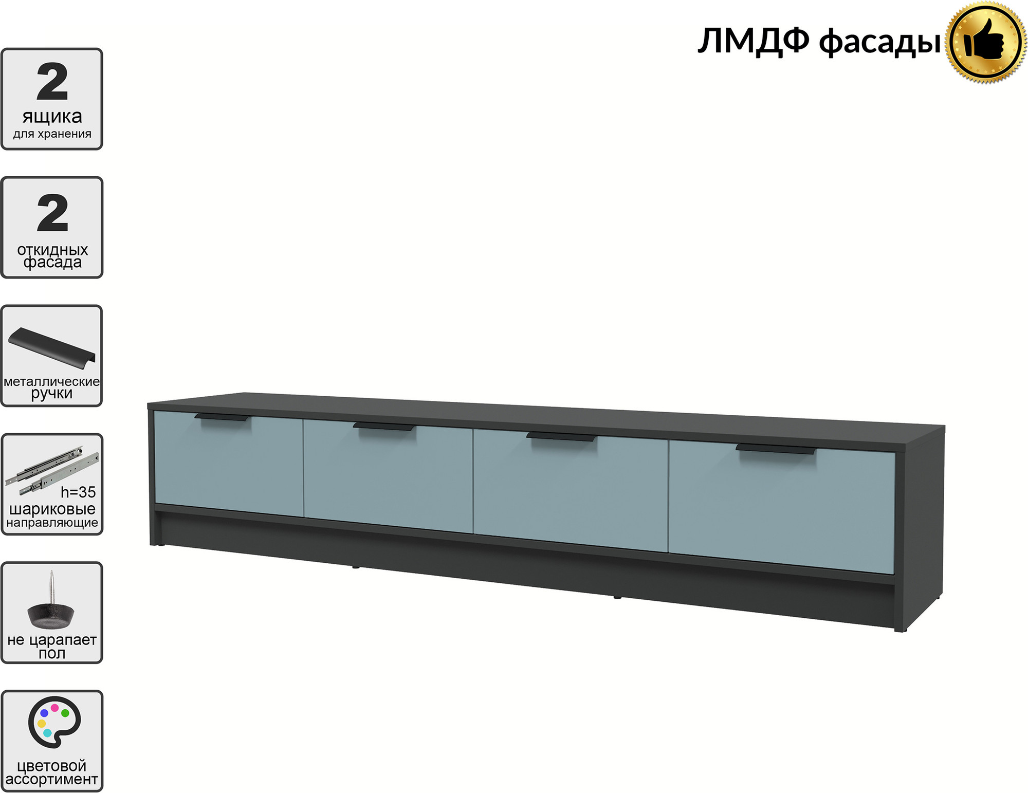Тумба Interline ТВ Концепт КТ-ТВ4-35 Глосс (антрацит/океан) — фото 2