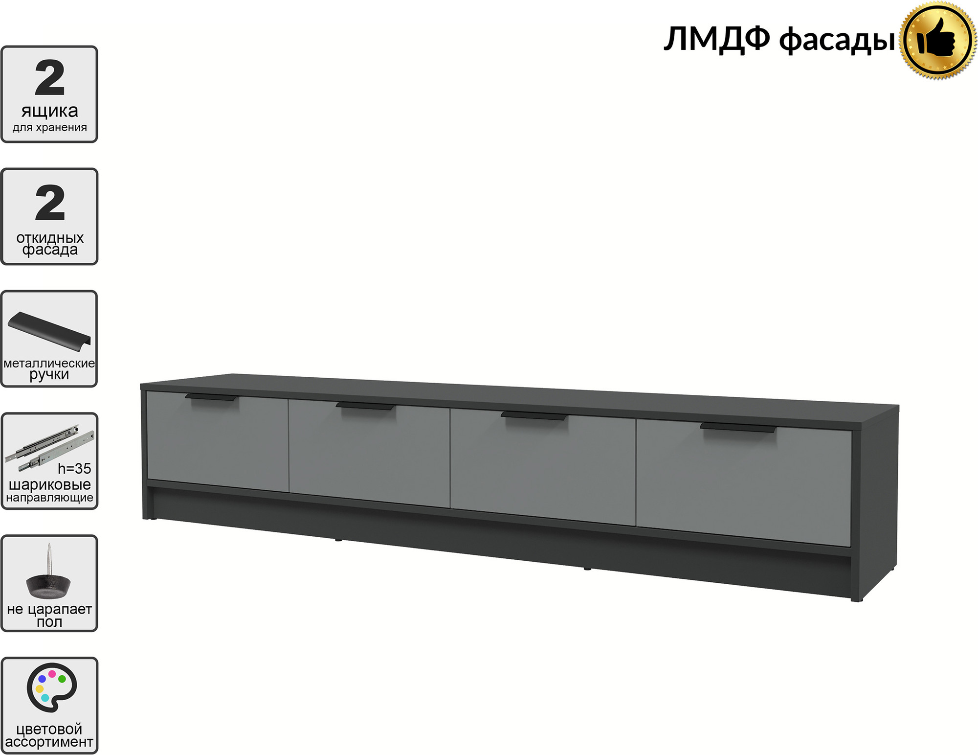 Тумба Interline ТВ Концепт КТ-ТВ4-35 Глосс (антрацит/серый) — фото 2
