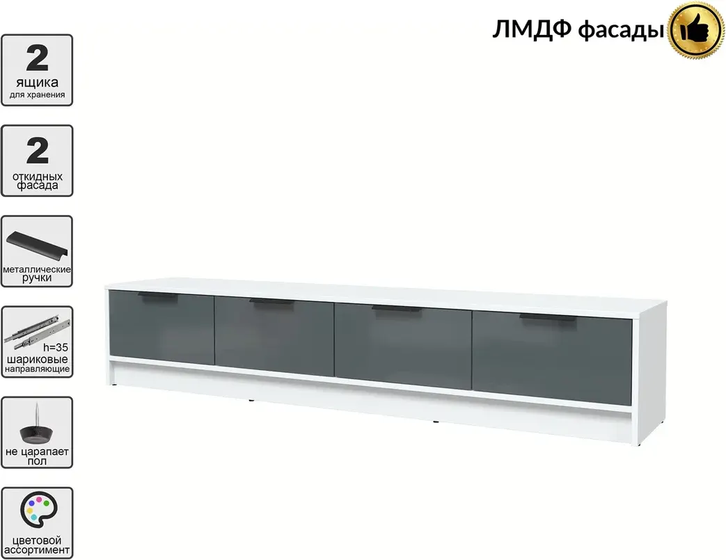 Тумба Interline ТВ Концепт КТ-ТВ4-35 Глосс (белый платинум/асфальт глянец) — фото 2