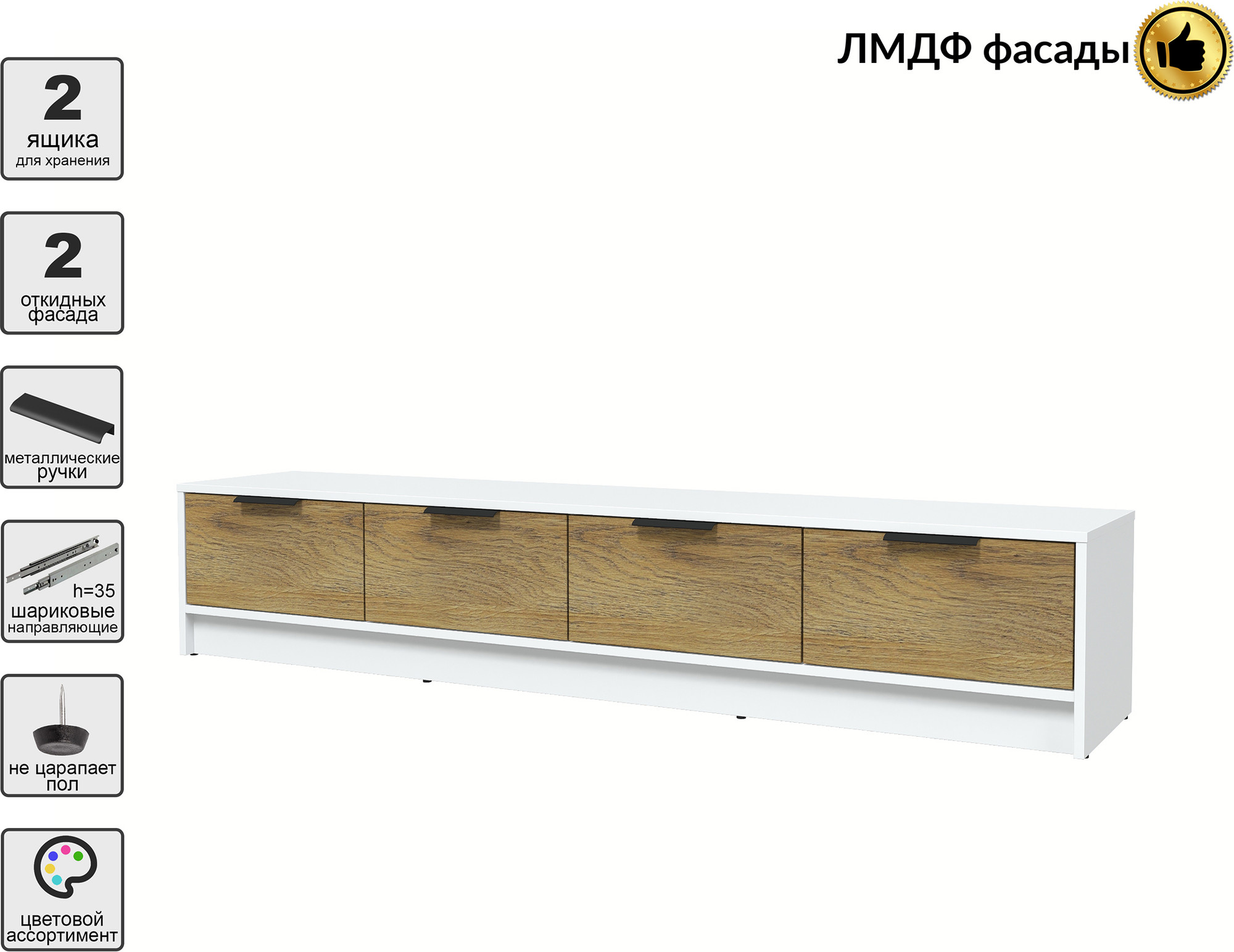 Тумба Interline ТВ Концепт КТ-ТВ4-35 Глосс (белый платинум/дуб вотан) — фото 2