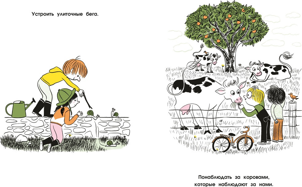Художественная книга Махаон 100 суперважных дел, которые нужно успеть сделать до 10 лет (Аладжиди В., Пеллисье К. 9785389304574) — фото 4