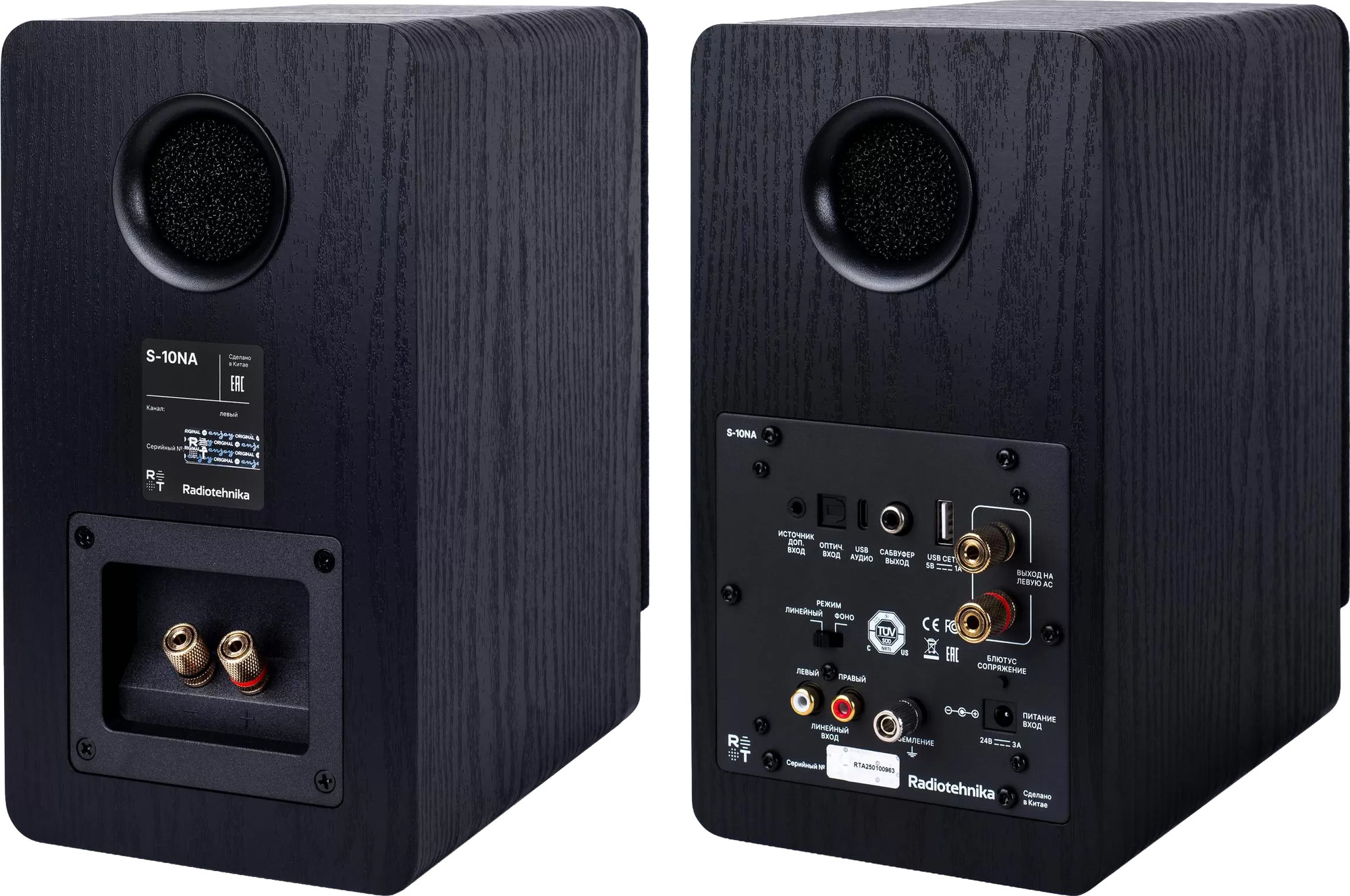 Мультимедиа акустика Radiotehnika S-10NA (черный) — фото 3
