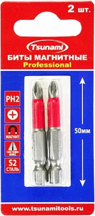 Набор бит TSUNAMI Professional PH2 50 мм (2шт)
