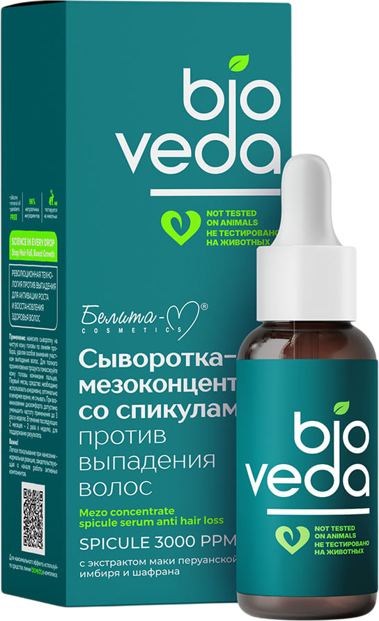 Сыворотка для волос Белита-М Bioveda мезоконцентрат со спикулами против выпадения (30г)