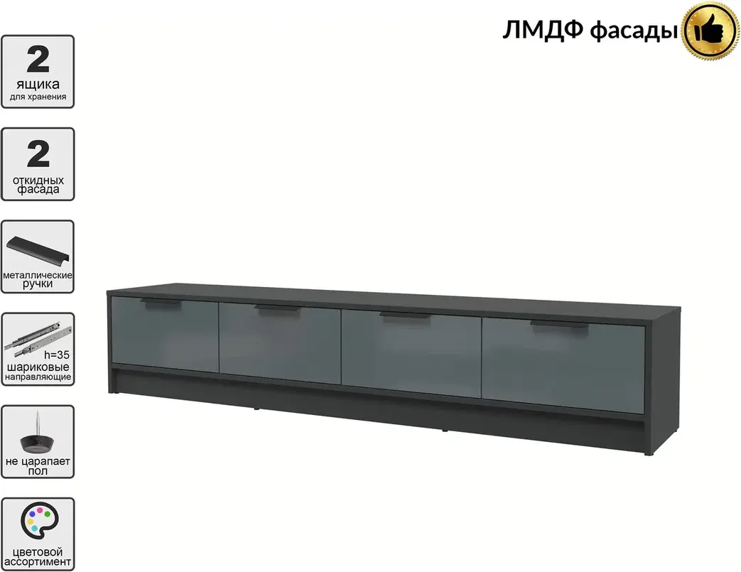 Тумба Interline ТВ Концепт КТ-ТВ4-35 Глосс (антрацит/асфальт глянец) — фото 2