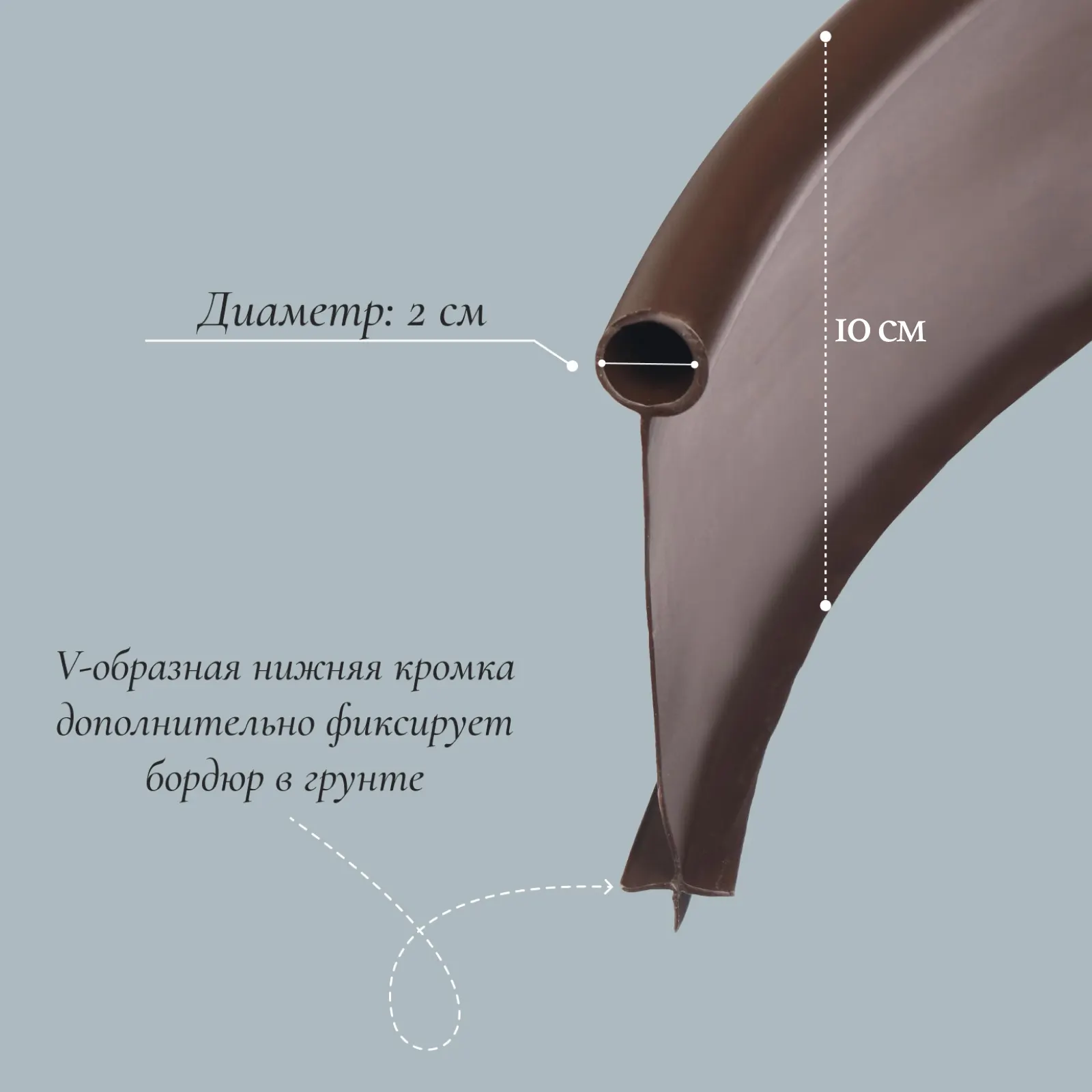 Лента бордюрная самоклеящаяся Стандартпарк 10см 10м 1мм / 3617377 (коричневый) — фото 4