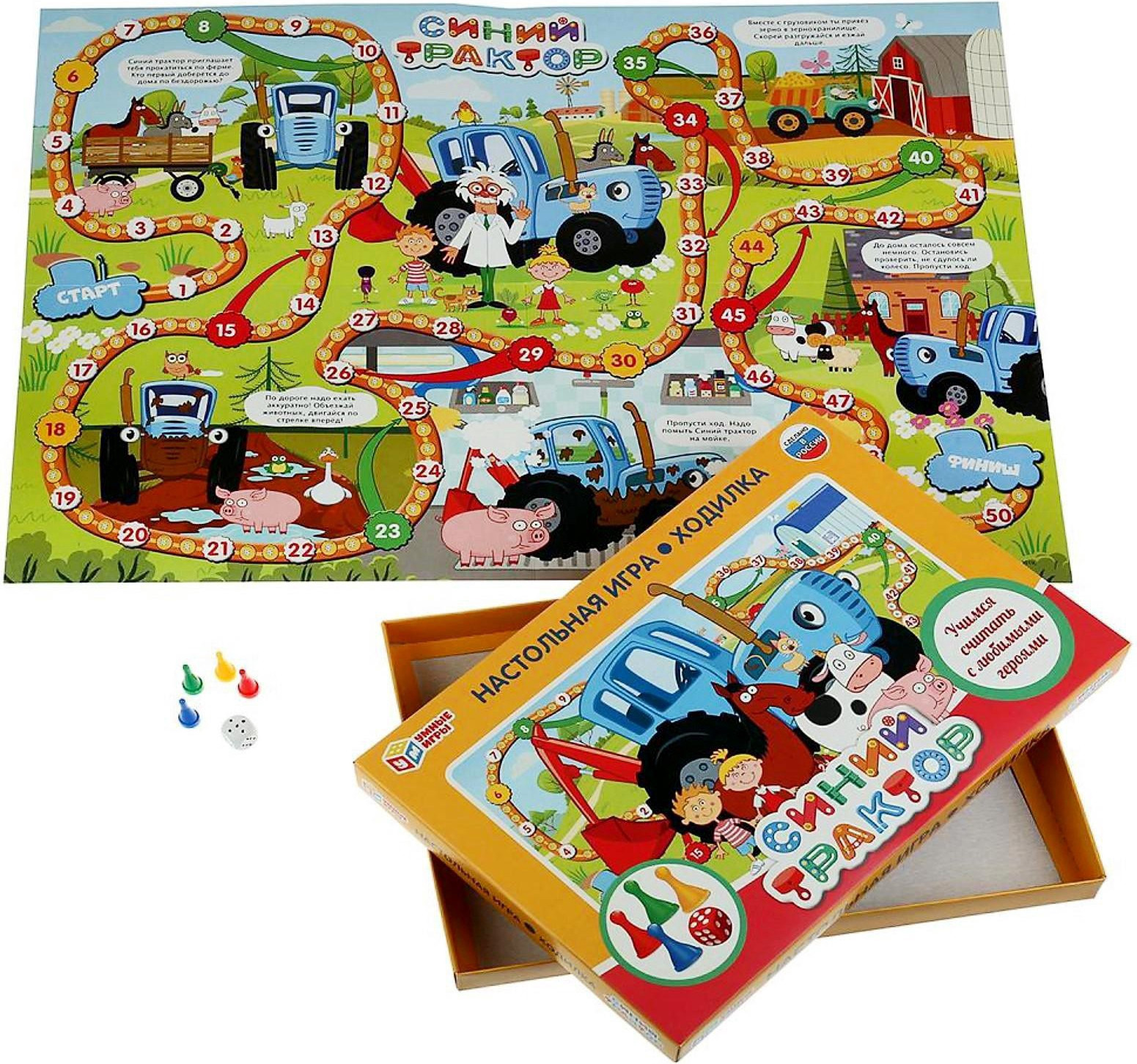 Настольная игра Умные игры Синий трактор / 4815416 — фото 3