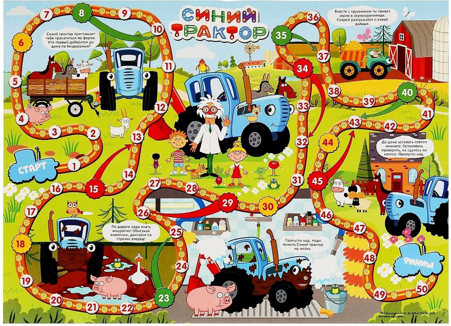 Настольная игра Умные игры Синий трактор / 4815416 — фото 2