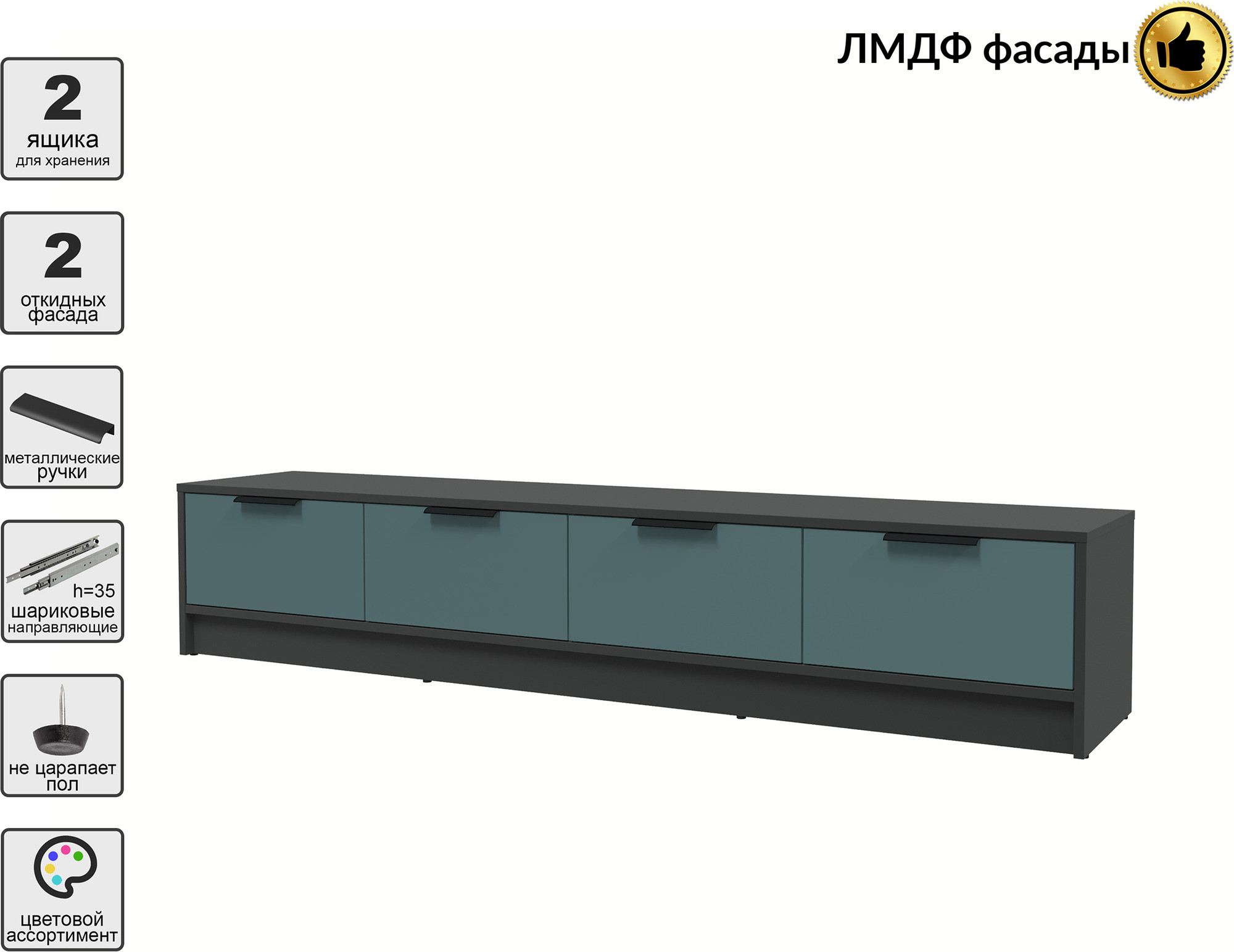 Тумба Interline ТВ Концепт КТ-ТВ4-35 Глосс (антрацит/верде) — фото 2