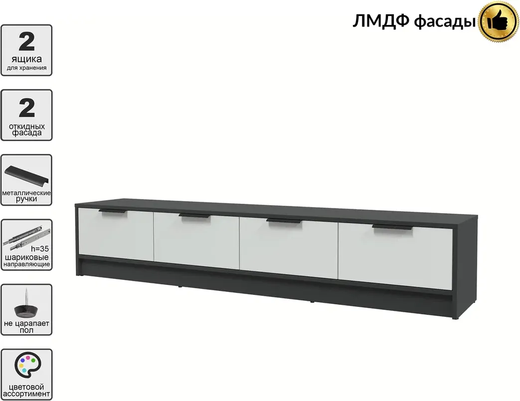 Тумба Interline ТВ Концепт КТ-ТВ4-35 Глосс (антрацит/грей) — фото 2