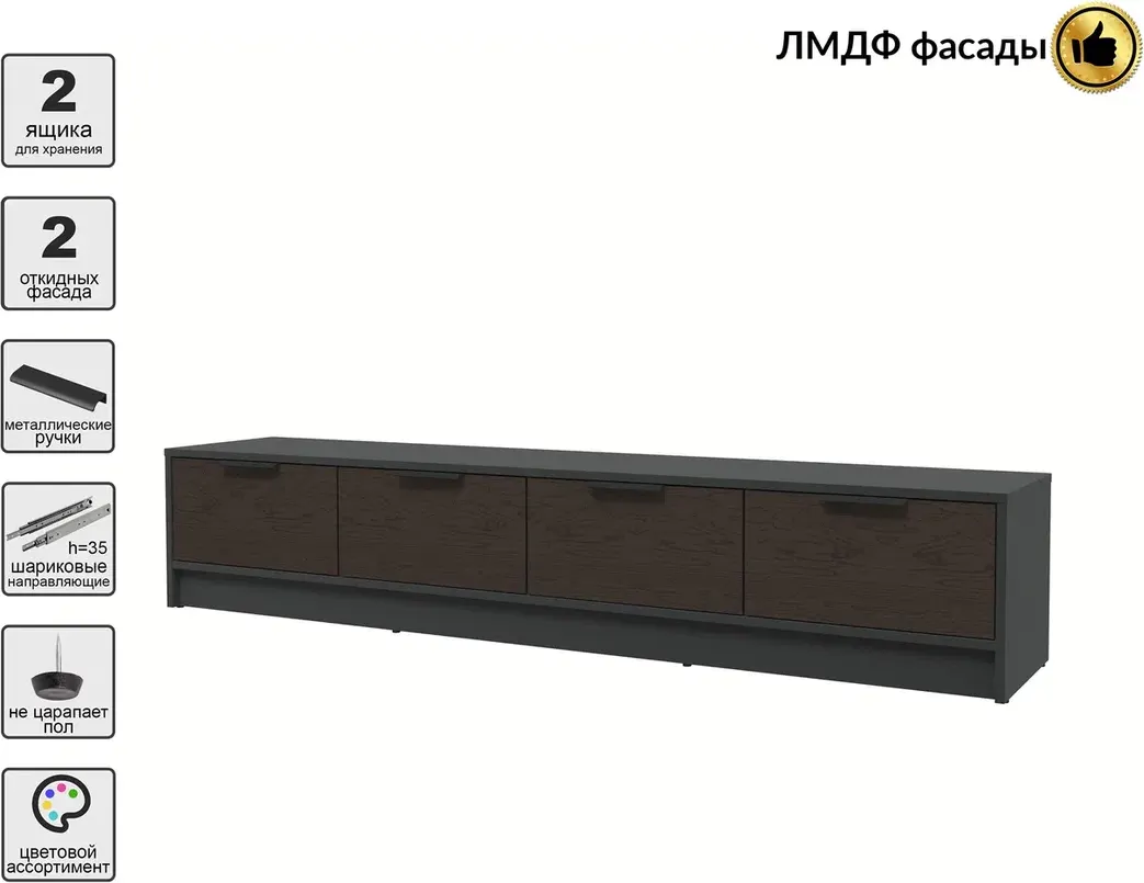 Тумба Interline ТВ Концепт КТ-ТВ4-35 Глосс (антрацит/дуб английский) — фото 2