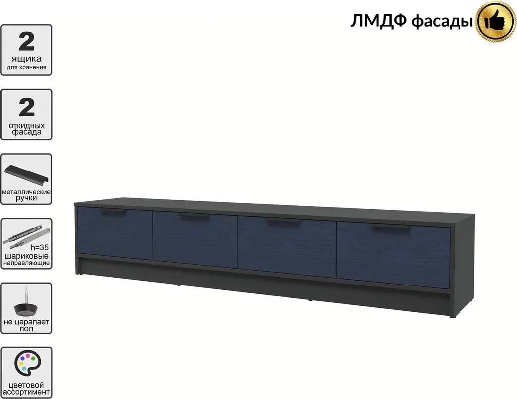 Тумба Interline ТВ Концепт КТ-ТВ4-35 Глосс (антрацит/дуб королевский) — фото 2