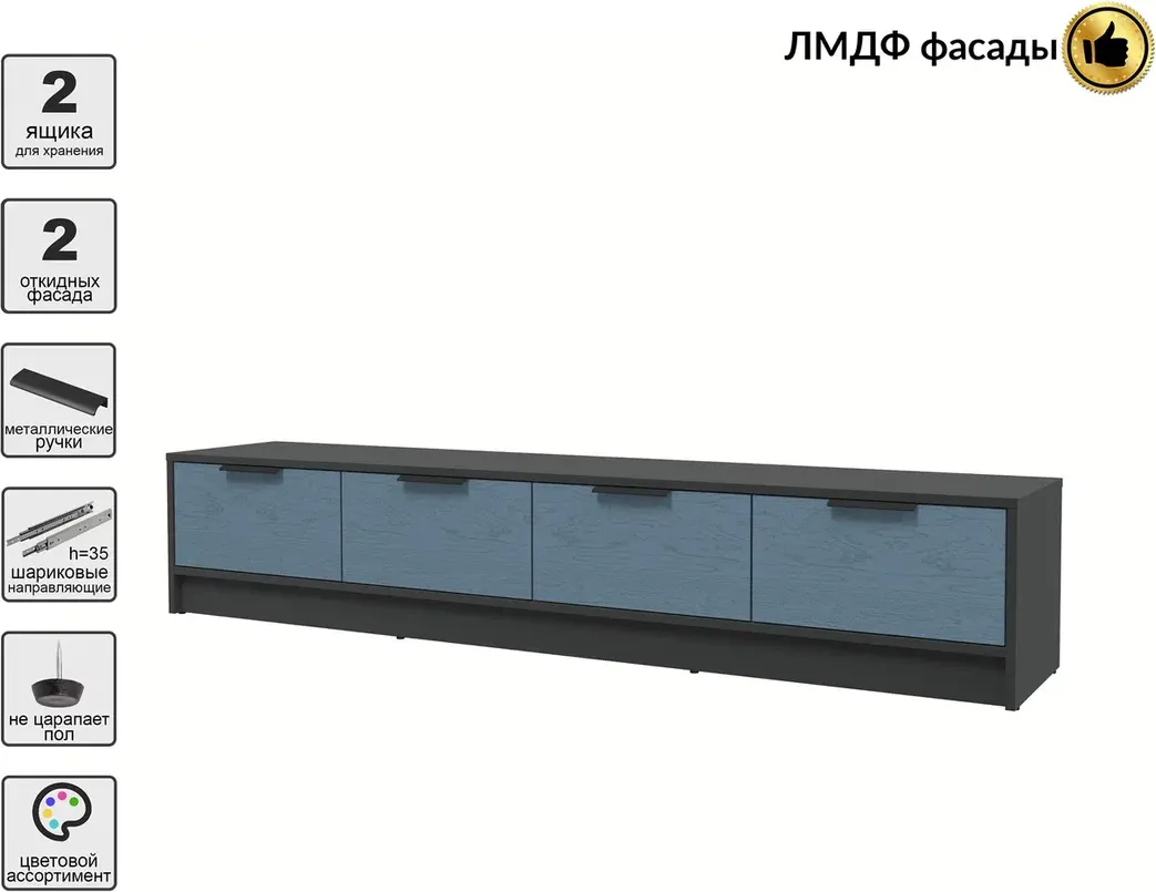 Тумба Interline ТВ Концепт КТ-ТВ4-35 Глосс (антрацит/дуб лазурный) — фото 2