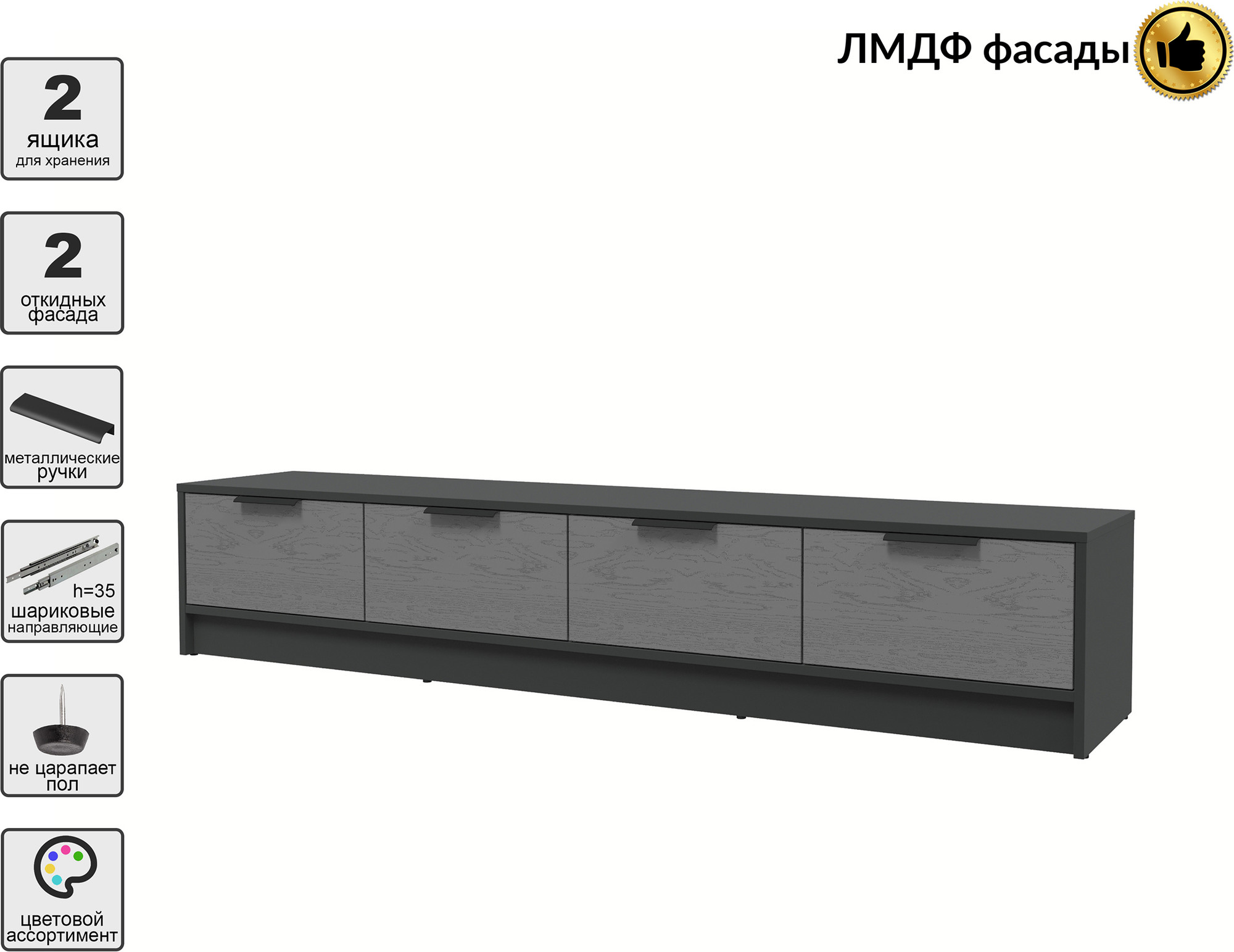 Тумба Interline ТВ Концепт КТ-ТВ4-35 Глосс (антрацит/дуб серый) — фото 2