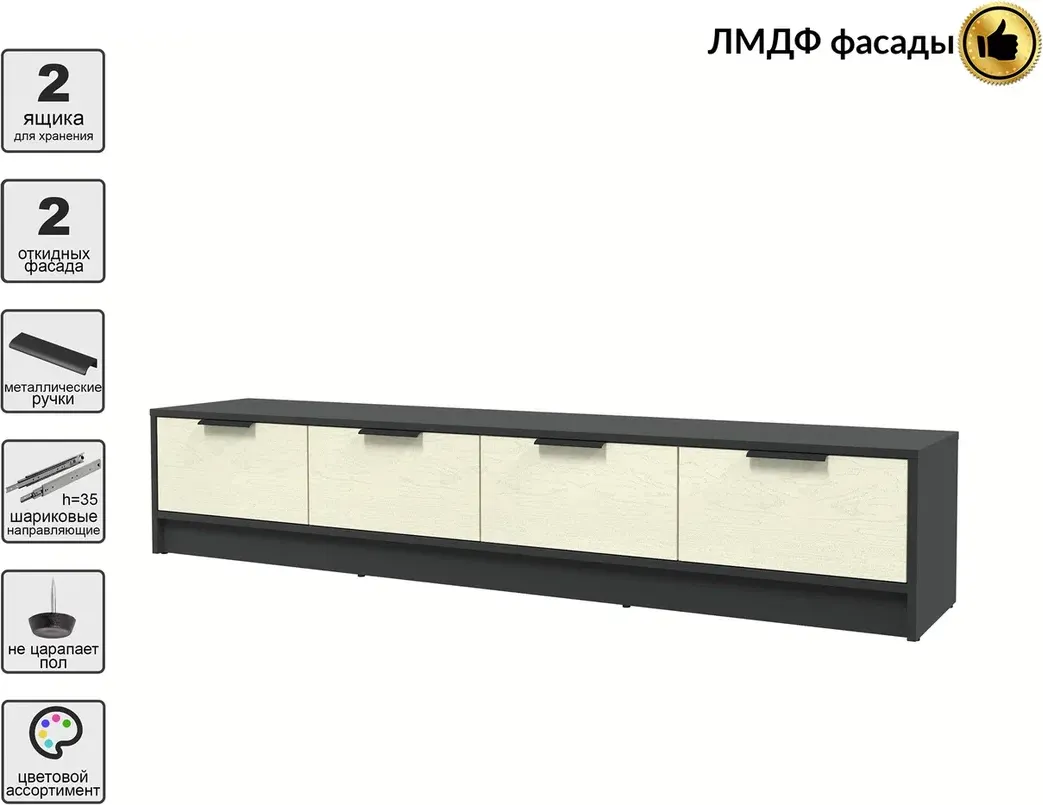 Тумба Interline ТВ Концепт КТ-ТВ4-35 Глосс (антрацит/дуб снежный) — фото 2