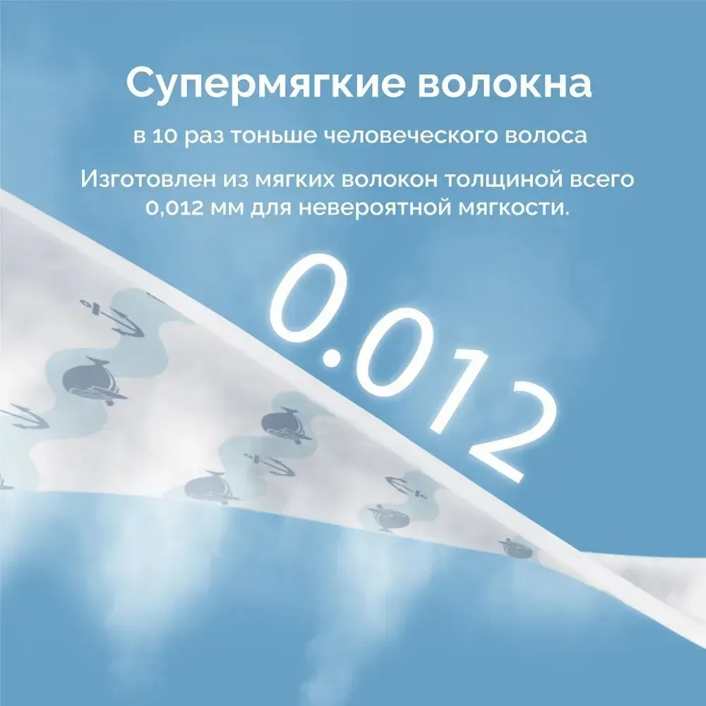 Подгузники детские Hoppi AirDream для новорожденных до 5кг / HB-028-NB (66шт) — фото 6