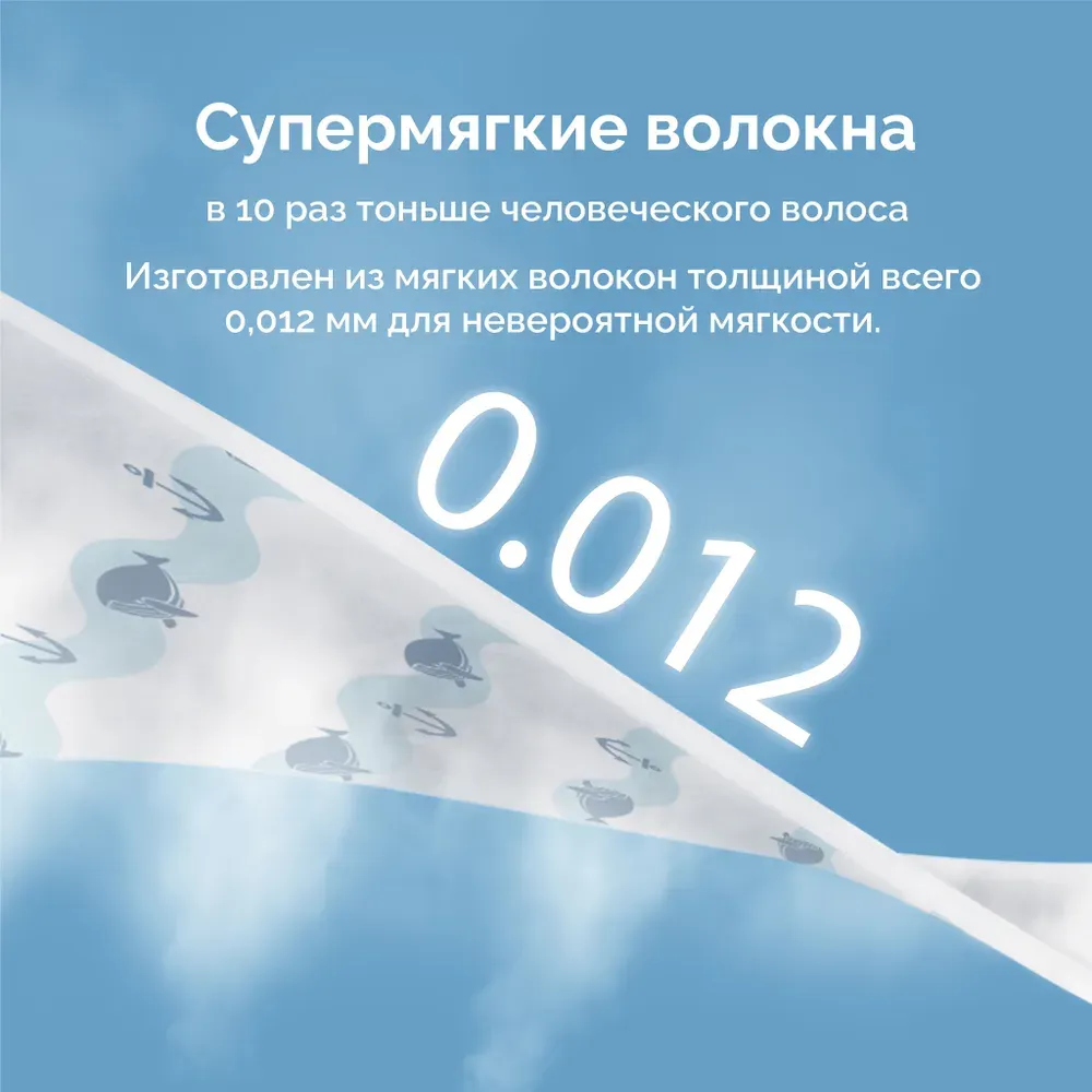 Подгузники-трусики детские Hoppi AirDream L 9-14кг / HB-029-L (38шт) — фото 4
