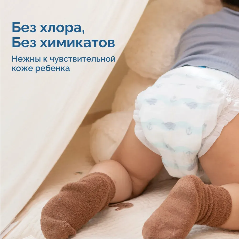 Подгузники-трусики детские Hoppi AirDream L 9-14кг / HB-029-L (38шт) — фото 6