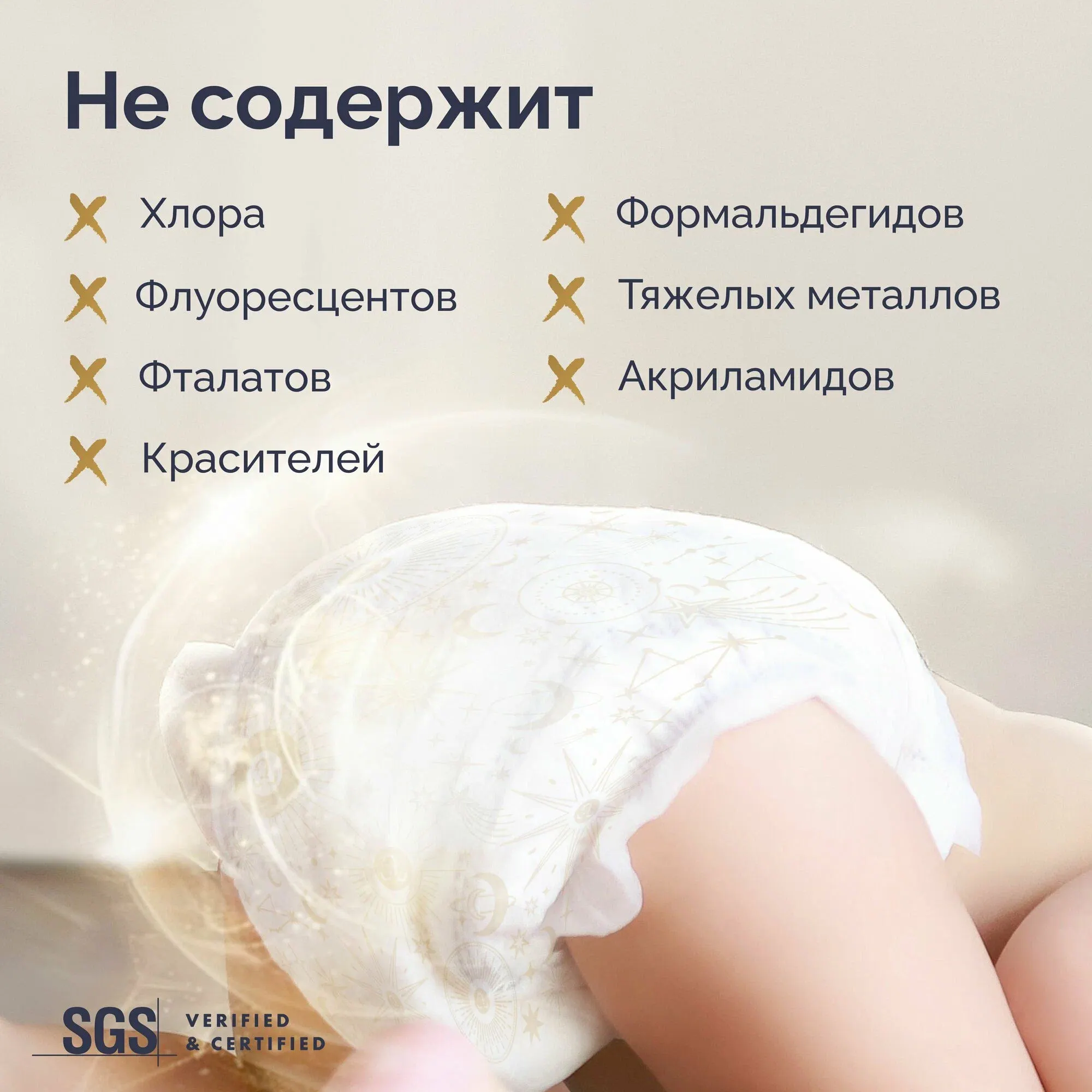 Подгузники-трусики детские Hoppi RoyalDream XL 12-17кг / HB-041-XL (32шт) — фото 3