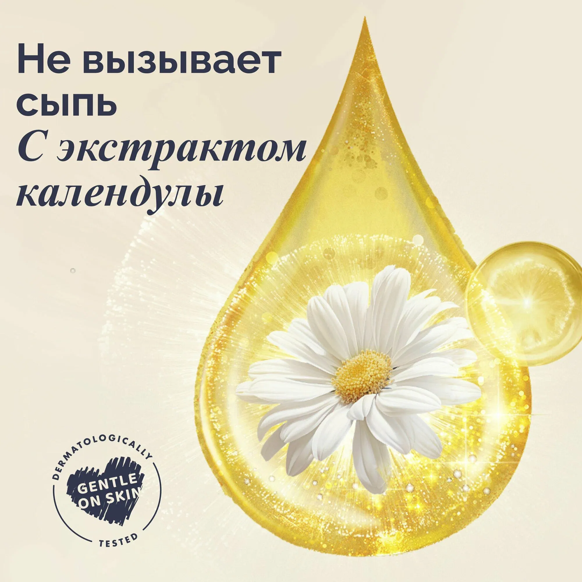 Подгузники-трусики детские Hoppi RoyalDream XL 12-17кг / HB-041-XL (32шт) — фото 6