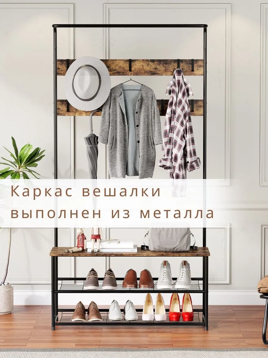 Секция в прихожую Merry Bear Home Decor Лофт MX-GR1103 — фото 6