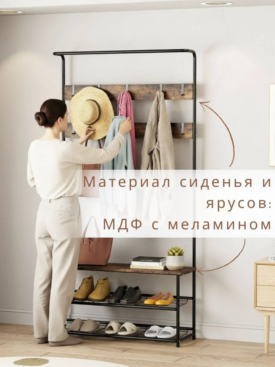 Секция в прихожую Merry Bear Home Decor Лофт MX-GR1103 — фото 5