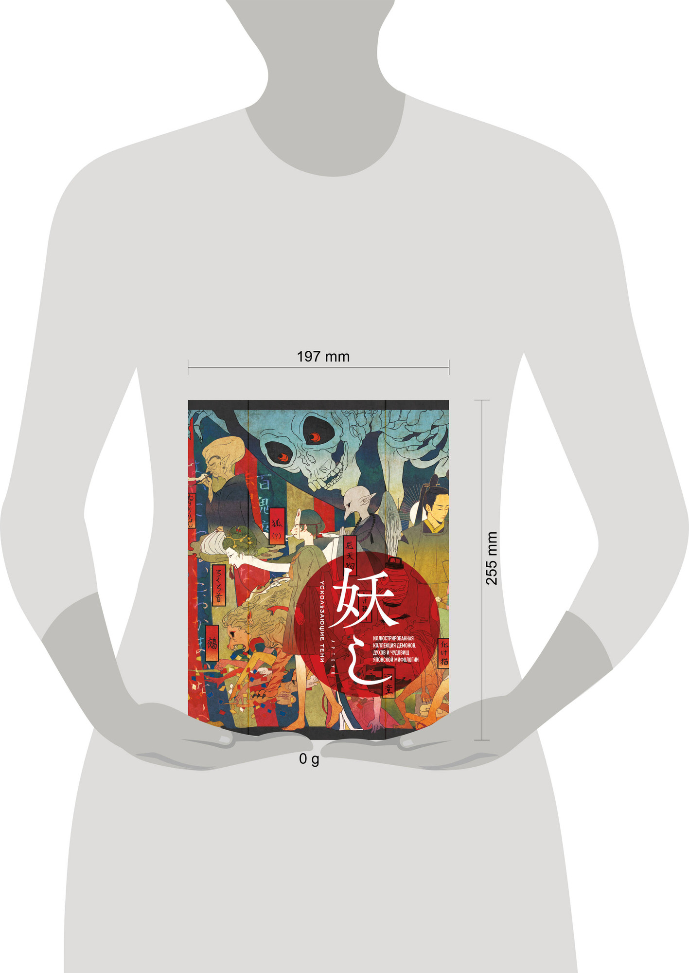 Нехудожественная книга Бомбора Ускользающие тени. Артбук (9785042170164) — фото 4
