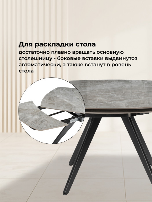 Обеденный стол Woodville Silvi 120-180x80 (серый/черный) — фото 5
