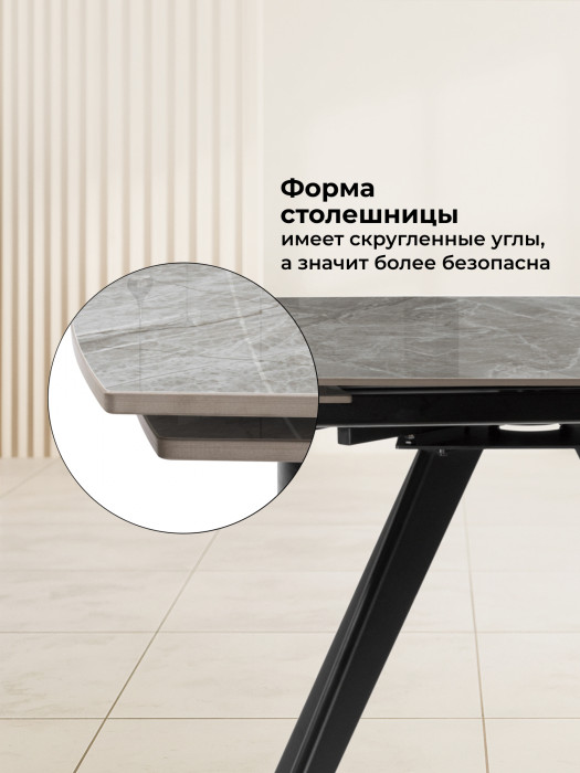 Обеденный стол Woodville Silvi 120-180x80 (серый/черный) — фото 6
