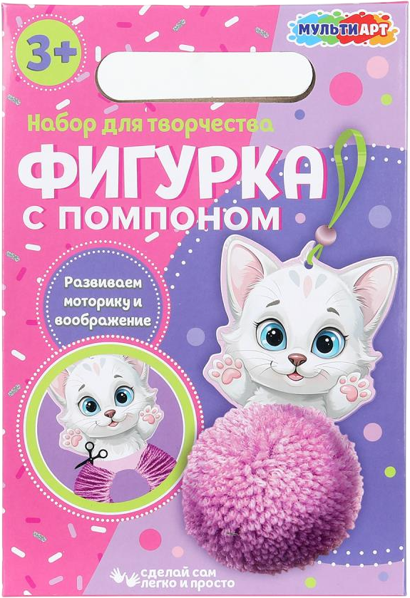 Набор для творчества MultiArt PP-42-CT-NW (40)