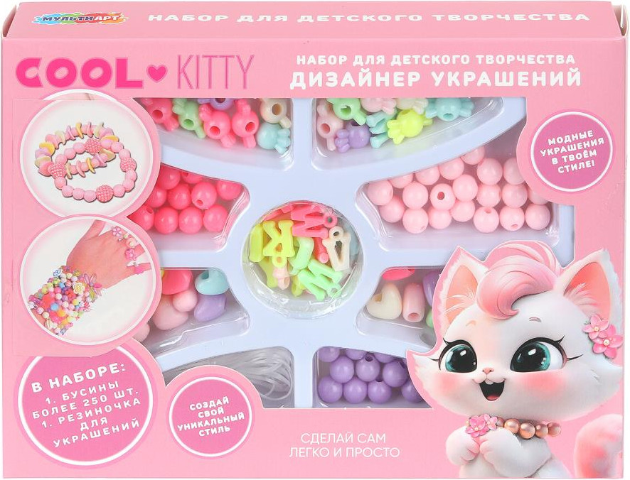 Набор для создания украшений MultiArt Cool kitty / BEADS-125624-CK