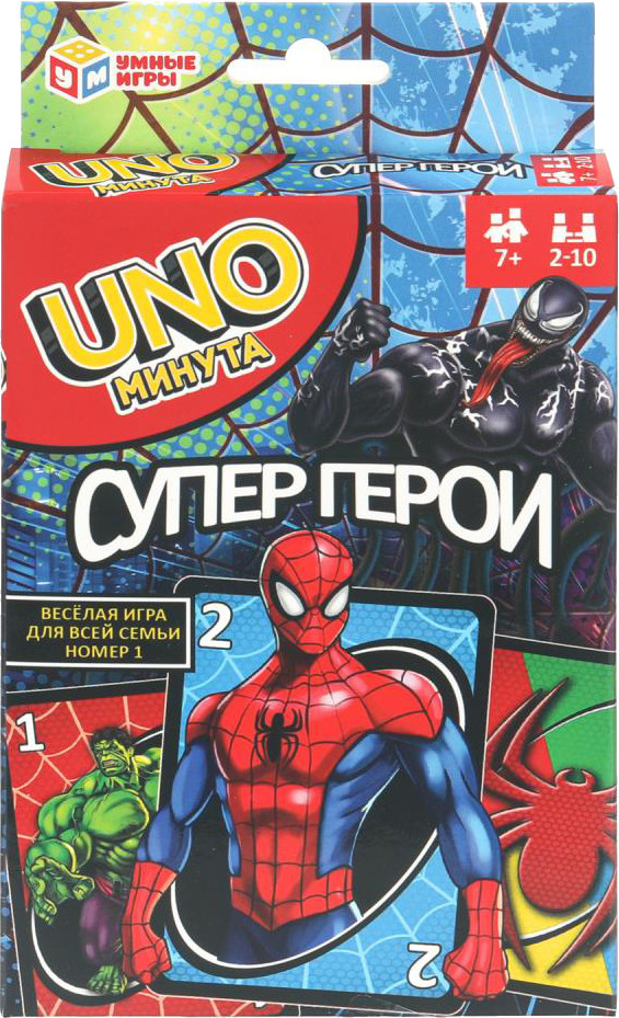 Настольная игра Умные игры UNO минута. Супергерои / 4630395044752