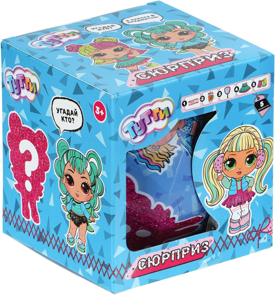 Игрушка-сюрприз Тутти Y2405O0207-5-RU