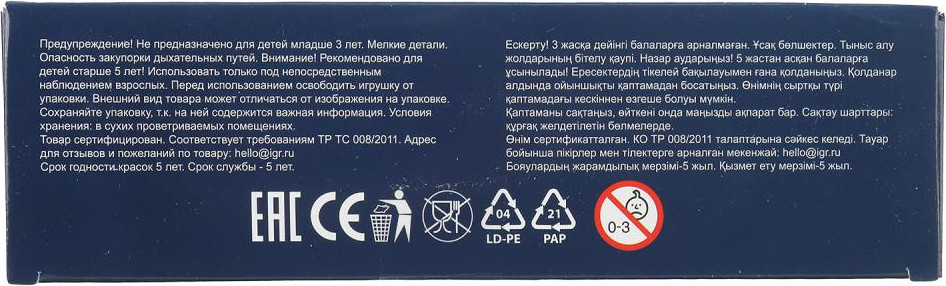 Набор для творчества MultiArt Крутые тачки / MGN-122817T — фото 4