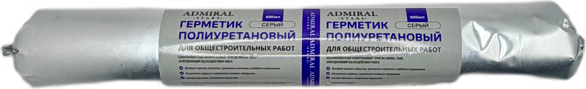 Клей-герметик Admiral Полиуретановый (600мл, серый)