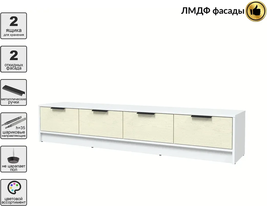 Тумба Interline ТВ Концепт КТ-ТВ4-35 Глосс (белый платинум/дуб снежный) — фото 2