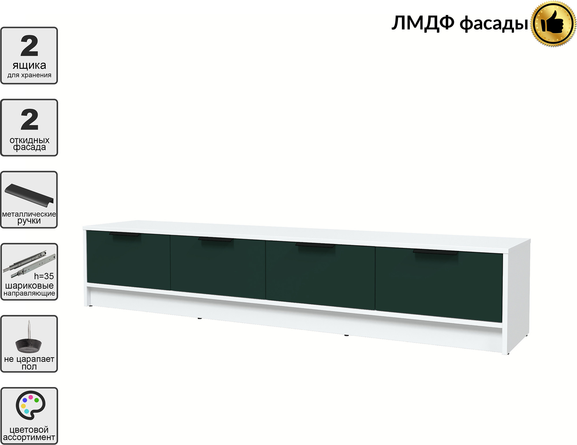 Тумба Interline ТВ Концепт КТ-ТВ4-35 Глосс (белый платинум/изумруд) — фото 2