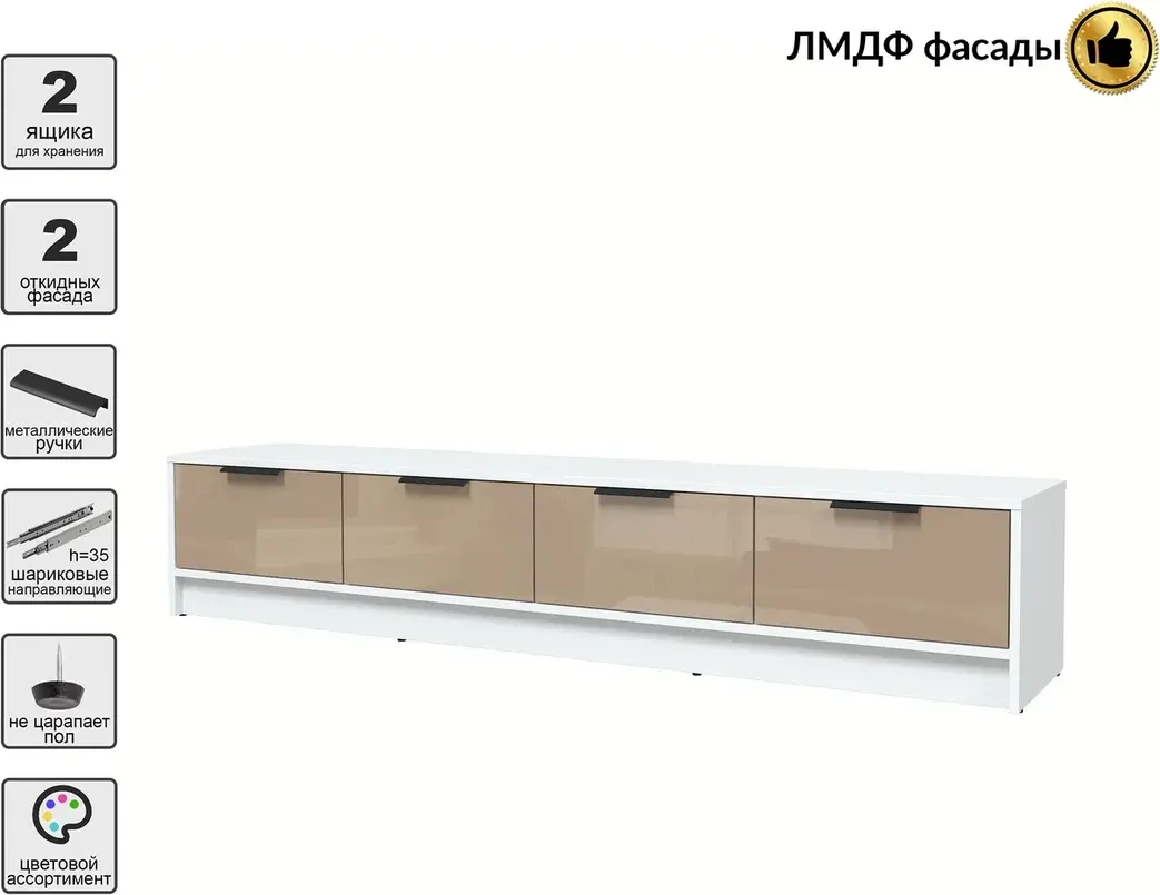 Тумба Interline ТВ Концепт КТ-ТВ4-35 Глосс (белый платинум/капучино глянец) — фото 2