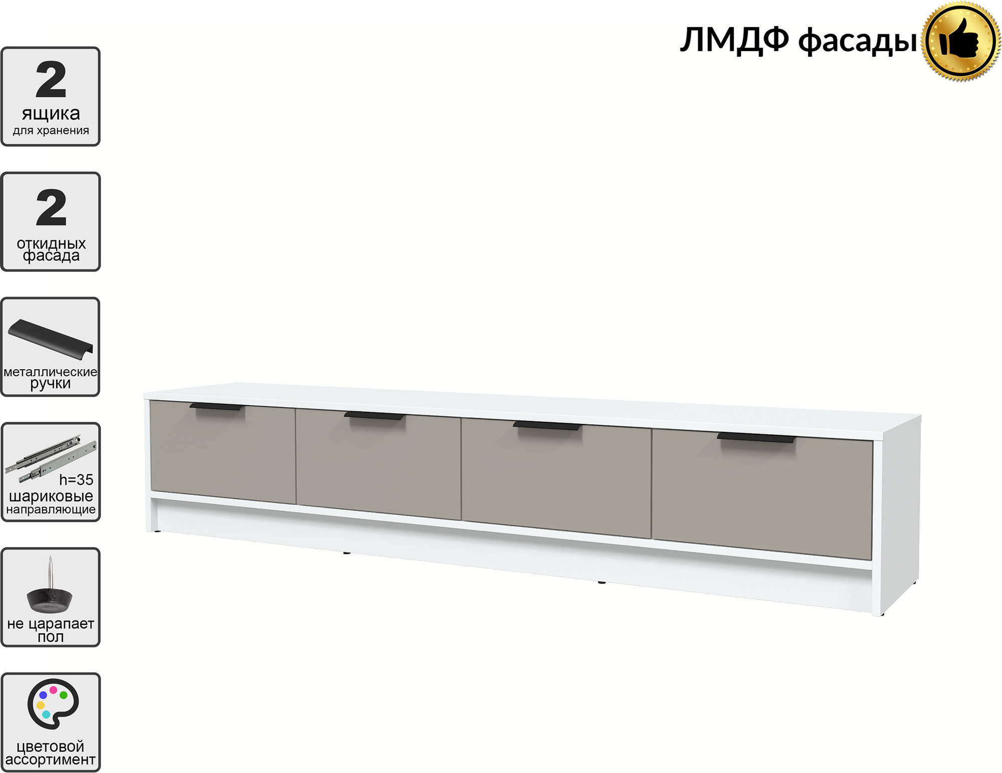 Тумба Interline ТВ Концепт КТ-ТВ4-35 Глосс (белый платинум/луна) — фото 2