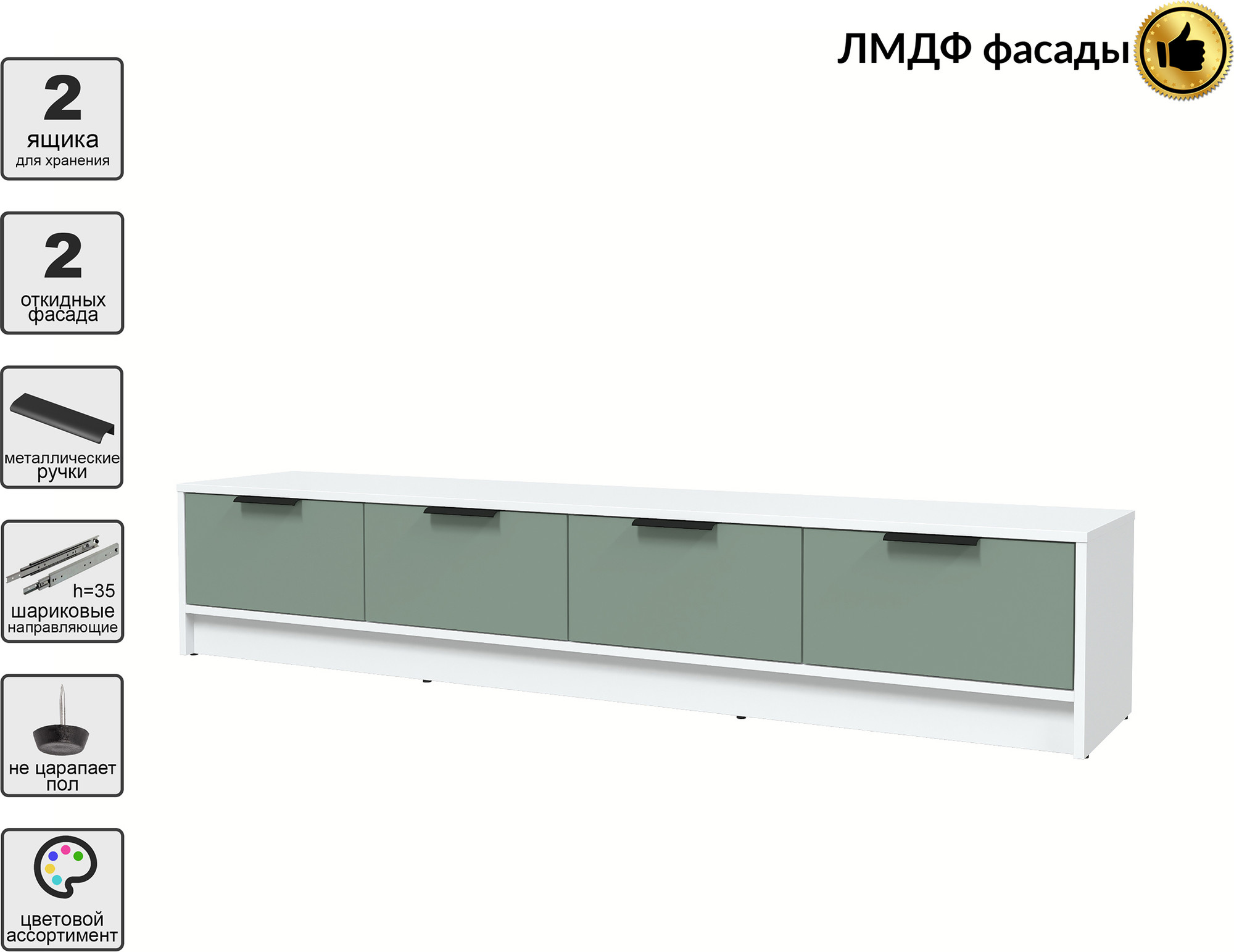 Тумба Interline ТВ Концепт КТ-ТВ4-35 Глосс (белый платинум/мята) — фото 2
