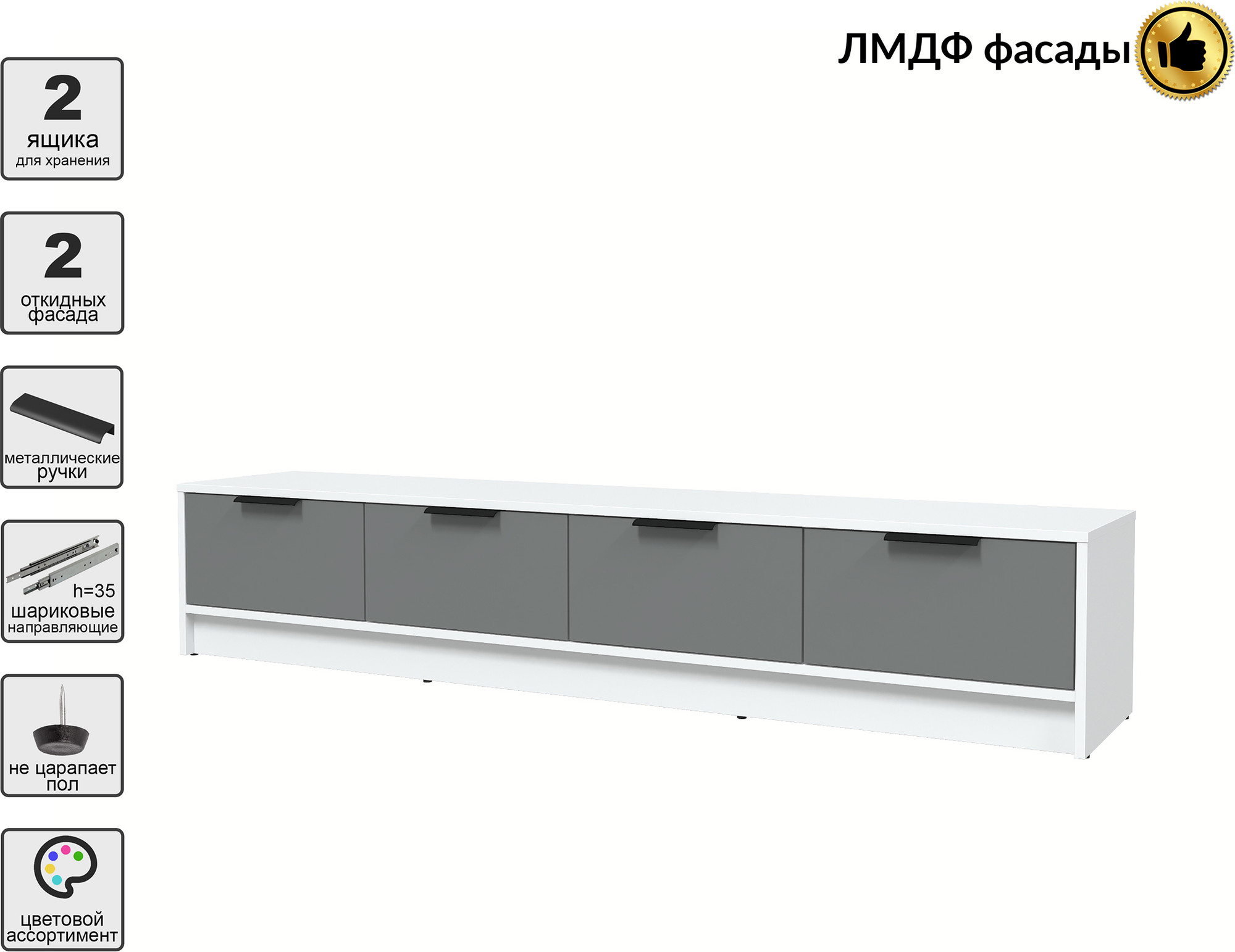 Тумба Interline ТВ Концепт КТ-ТВ4-35 Глосс (белый платинум/серый) — фото 2
