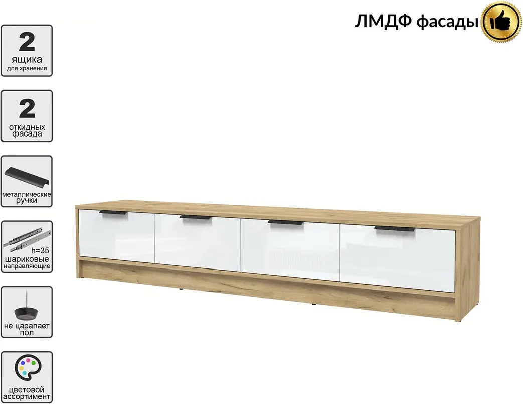 Тумба Interline ТВ Концепт КТ-ТВ4-35 Глосс (дуб золотой/белый глянец) — фото 2