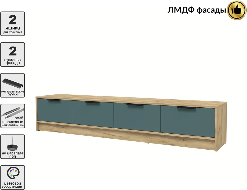 Тумба Interline ТВ Концепт КТ-ТВ4-35 Глосс (дуб золотой/верде) — фото 2
