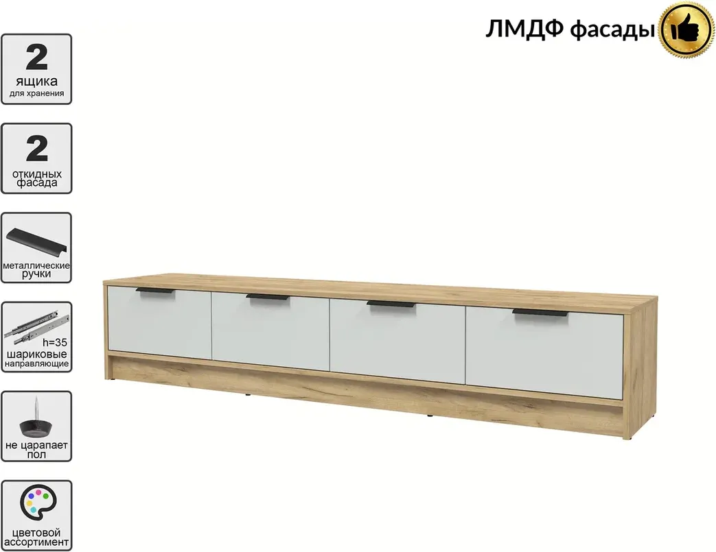 Тумба Interline ТВ Концепт КТ-ТВ4-35 Глосс (дуб золотой/грей) — фото 2