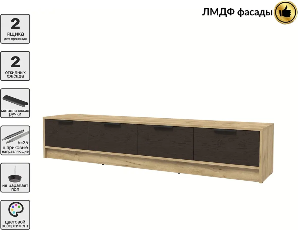 Тумба Interline ТВ Концепт КТ-ТВ4-35 Глосс (дуб золотой/дуб английский) — фото 2